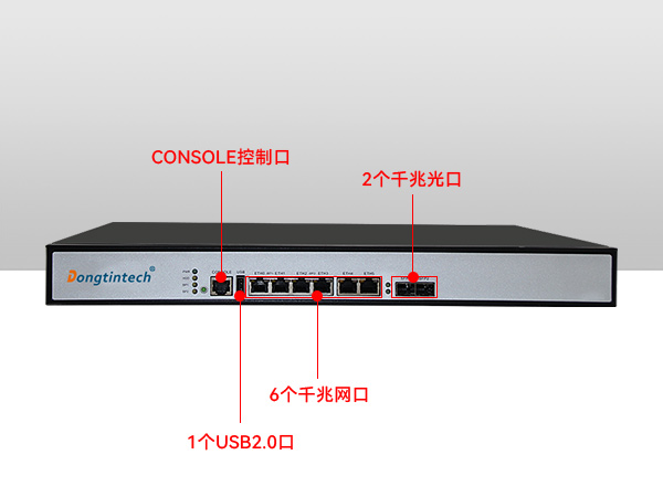 網安工業(yè)服務器廠家