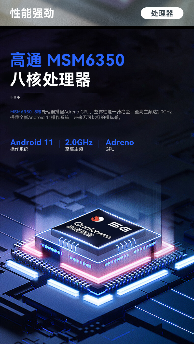 10.1英寸三防加固平板,Android系統(tǒng)平板