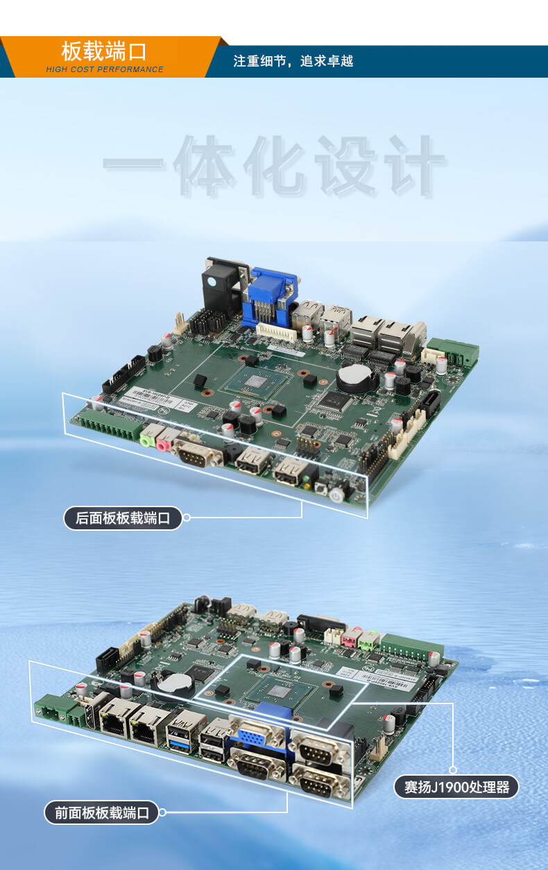 東田無風(fēng)扇嵌入式工控機,車隊管理系統(tǒng)工業(yè)電腦,DTB-3002-J1900