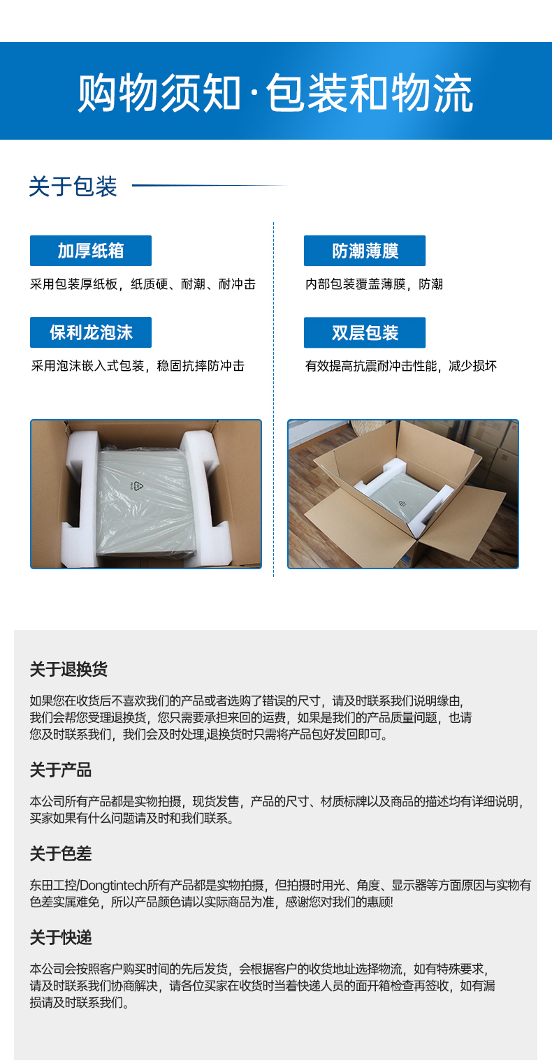 酷睿7代工控機(jī),工業(yè)自動化電腦.jpg