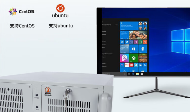 該產(chǎn)品支持WIN1064位專業(yè)版，Windows11，Windowssever2019、Ubuntu、Centos等，適用于大部分的操作系統(tǒng)