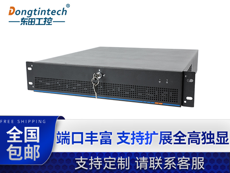 東田工業(yè)服務(wù)器，2U工控機(jī)，DT-61027-JH420MC