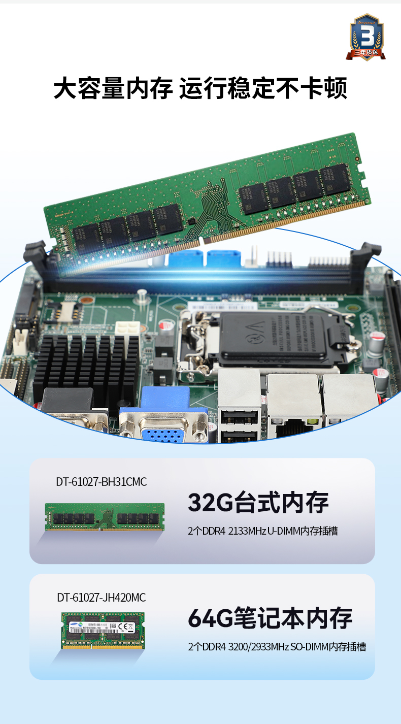 東田工業(yè)服務(wù)器，2U工控機(jī)，DT-61027-JH420MC.jpg