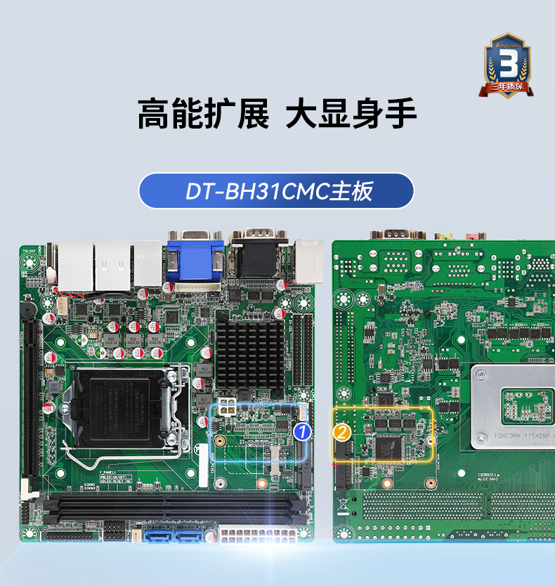 東田工業(yè)服務(wù)器，2U工控機(jī)，DT-61027-JH420MC.jpg