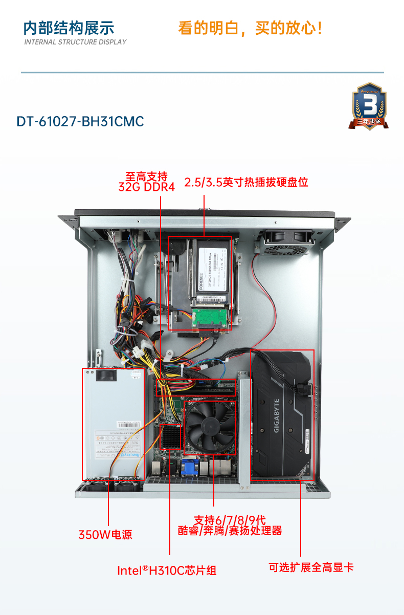 東田工業(yè)服務(wù)器，2U工控機(jī)，DT-61027-JH420MC.jpg