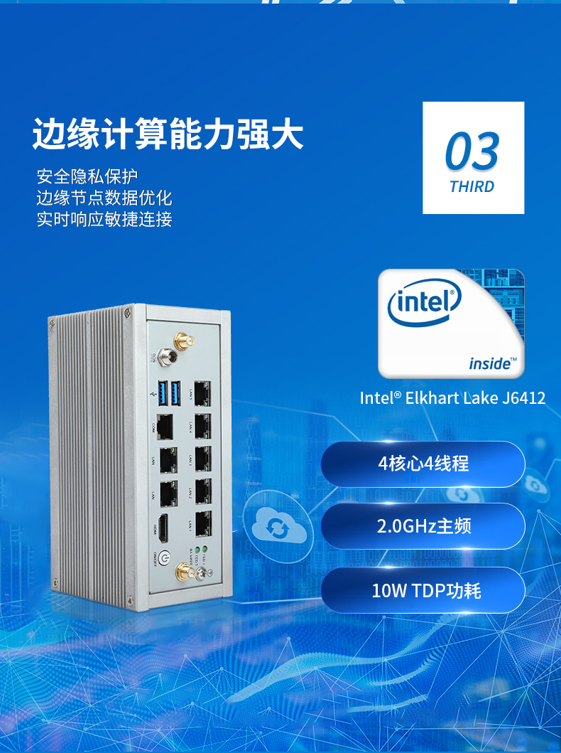 嵌入式工控機,網絡安全工業(yè)電腦,DTB-3210-J6412.jpg