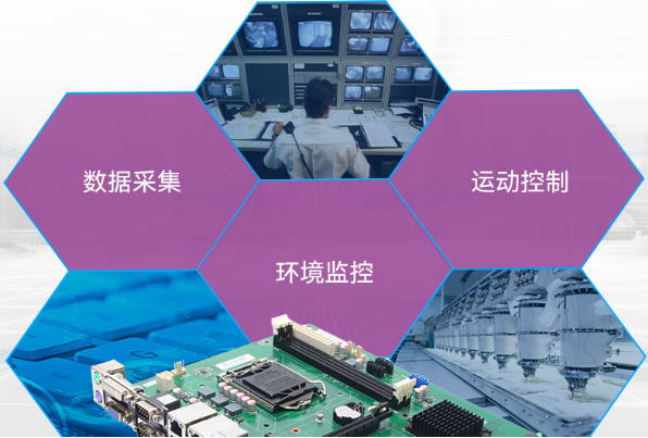 視覺(jué)工控機(jī)應(yīng)用領(lǐng)域.png