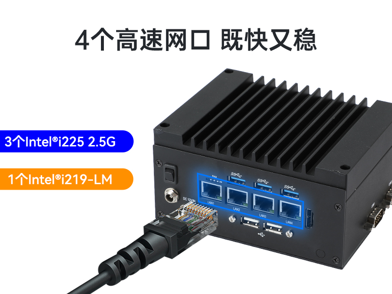 嵌入式無(wú)風(fēng)扇工控機(jī),酷睿11代i3/i5/i7/賽揚(yáng)處理器,DTB-3670-1185