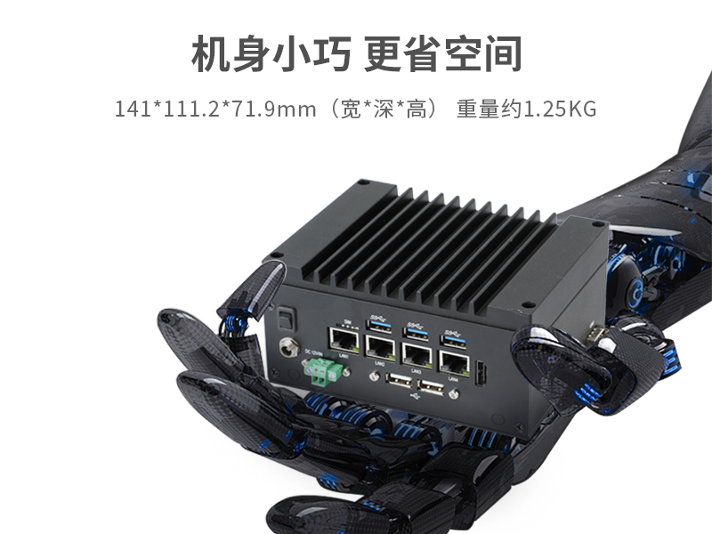 嵌入式無(wú)風(fēng)扇工控機(jī),酷睿11代i3/i5/i7/賽揚(yáng)處理器,DTB-3670-1185