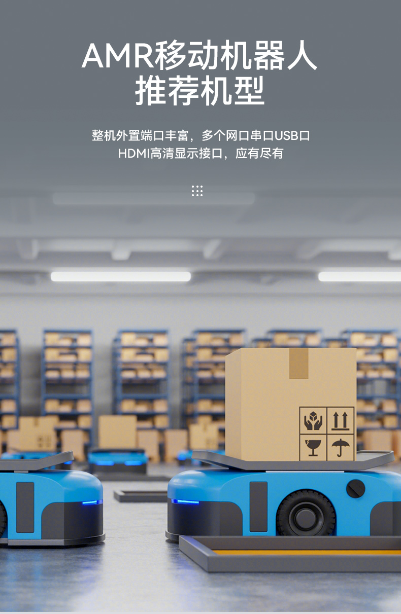 嵌入式無(wú)風(fēng)扇工控機(jī),酷睿11代i3/i5/i7/賽揚(yáng)處理器,DTB-3670-1185.jpg