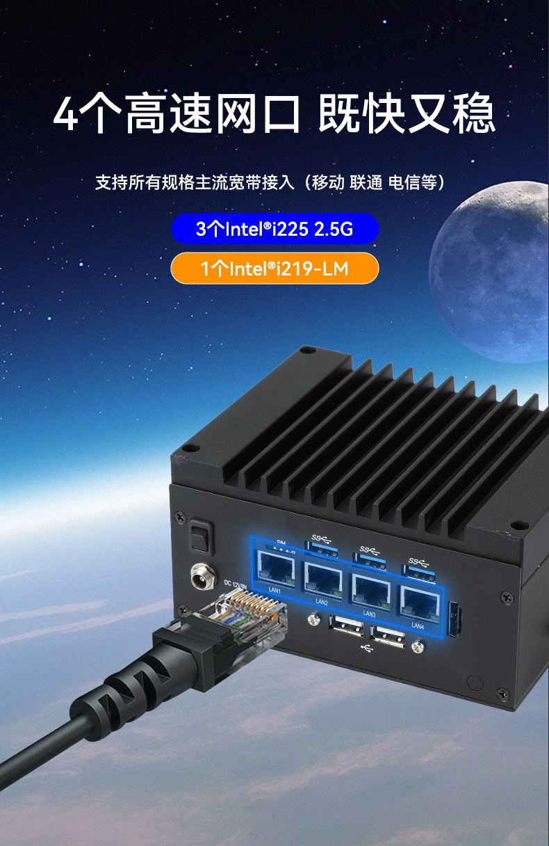 嵌入式無(wú)風(fēng)扇工控機(jī),酷睿11代i3/i5/i7/賽揚(yáng)處理器,DTB-3670-1185.jpg