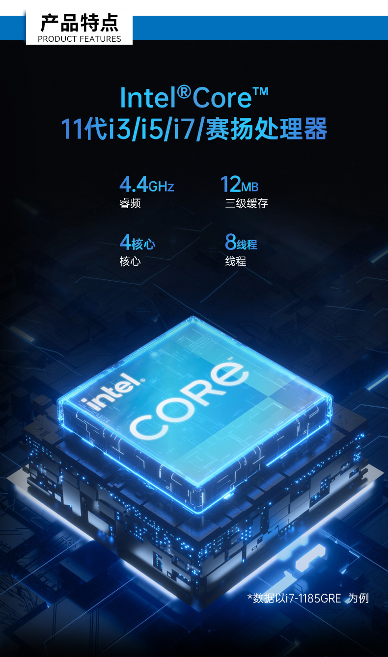 嵌入式無(wú)風(fēng)扇工控機(jī),酷睿11代i3/i5/i7/賽揚(yáng)處理器,DTB-3670-1185.jpg