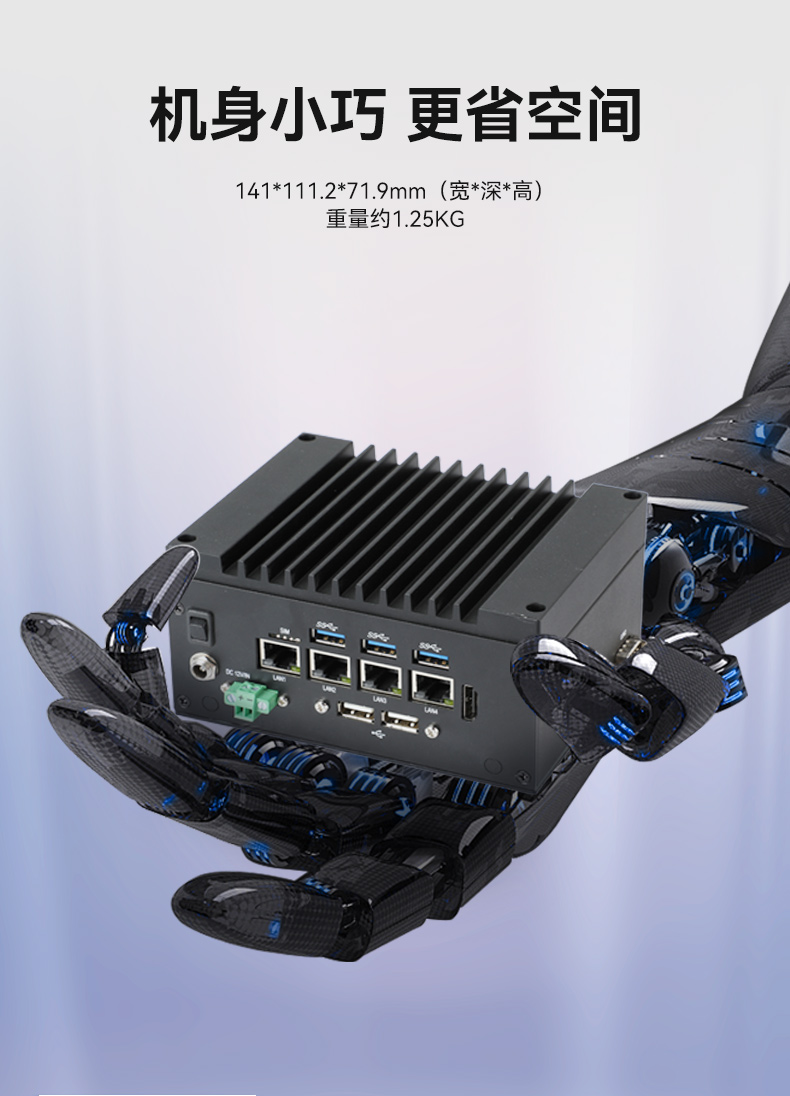 嵌入式無(wú)風(fēng)扇工控機(jī),酷睿11代i3/i5/i7/賽揚(yáng)處理器,DTB-3670-1185.jpg