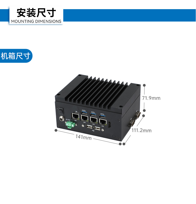 嵌入式無(wú)風(fēng)扇工控機(jī),酷睿11代i3/i5/i7/賽揚(yáng)處理器,DTB-3670-1185.jpg
