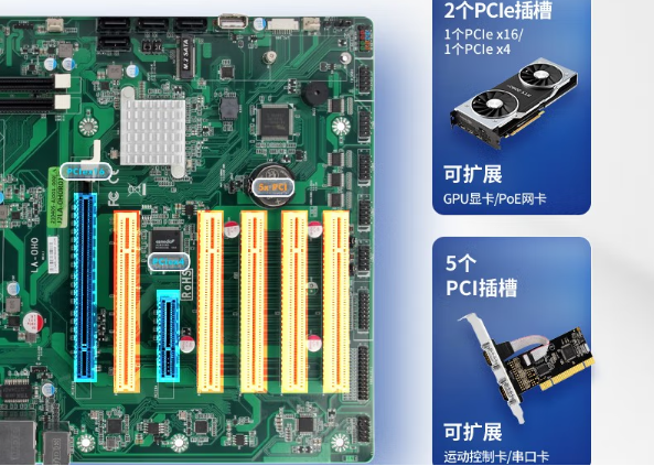 1U工控機擴(kuò)展插槽.png