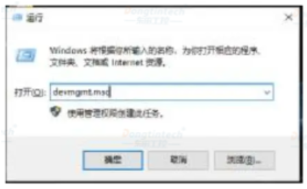 如何修復工控機藍屏錯誤.png