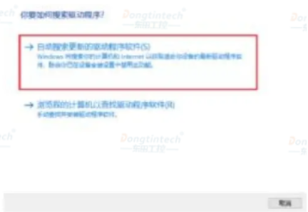 如何修復工控機藍屏錯誤.png