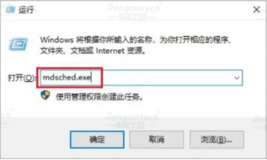 如何修復工控機藍屏錯誤.png