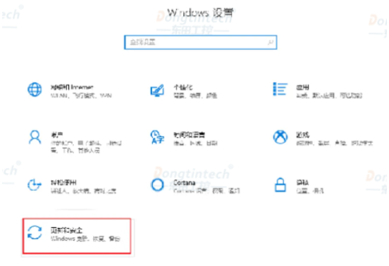 如何修復工控機藍屏錯誤.png