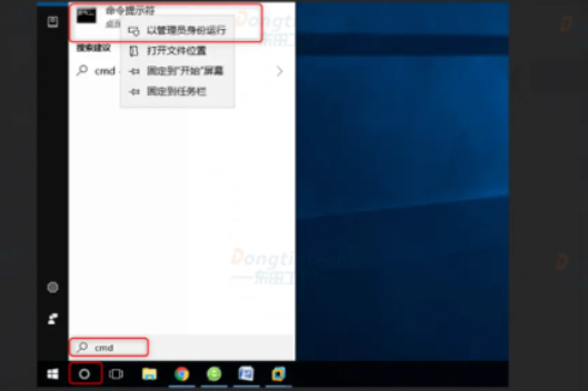如何修復工控機藍屏錯誤.png
