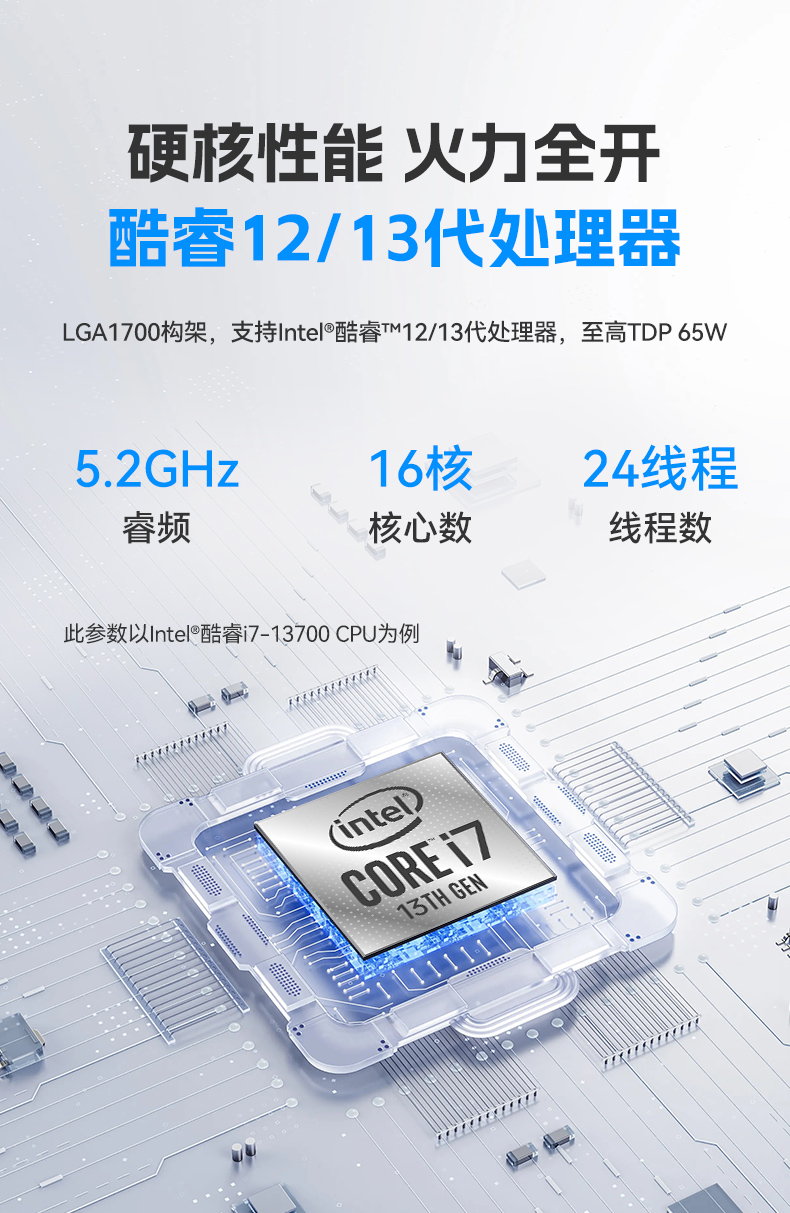 酷睿12/13代無風(fēng)扇工控機,寬溫-10℃~60℃,機器人控制終端,DTB-3091-H610.jpg