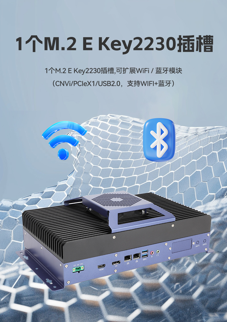 酷睿12/13代無風(fēng)扇工控機,寬溫-10℃~60℃,機器人控制終端,DTB-3091-H610.jpg
