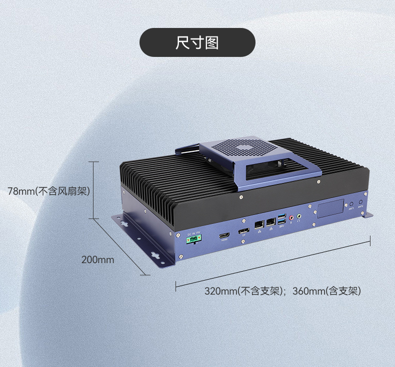 酷睿12/13代無風(fēng)扇工控機,寬溫-10℃~60℃,機器人控制終端,DTB-3091-H610.jpg