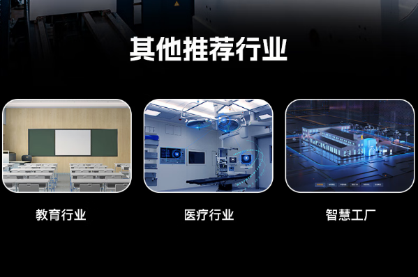 東田國產(chǎn)4U工控機(jī)應(yīng)用領(lǐng)域.png