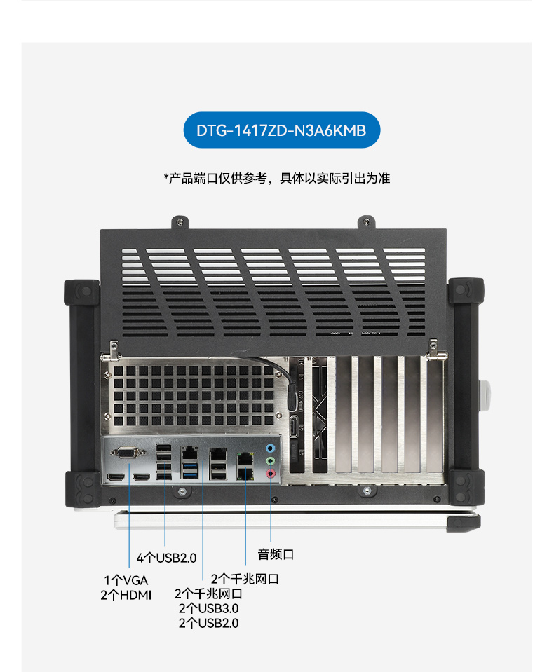 17.3寸下翻式工業(yè)便攜機(jī),國(guó)產(chǎn)兆芯加固計(jì)算機(jī),DTG-1417ZD-B6780AMA.jpg