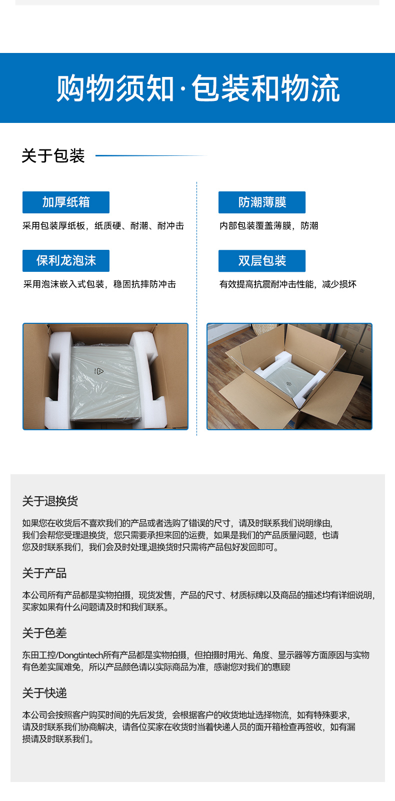 17.3寸下翻式工業(yè)便攜機(jī),國(guó)產(chǎn)兆芯加固計(jì)算機(jī),DTG-1417ZD-B6780AMA.jpg