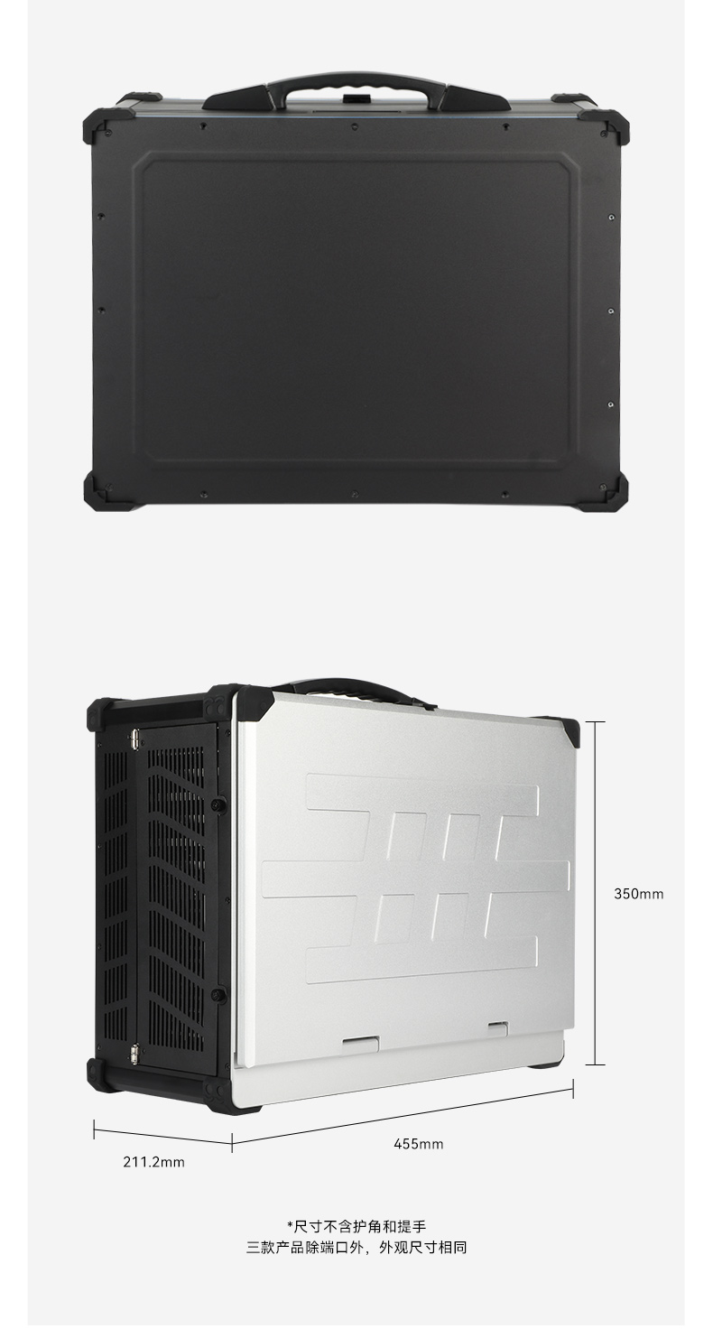 17.3寸便攜式工控電腦,國產(chǎn)龍芯3A6000處理器,DTG-1417ZD-N3A6KMB.jpg