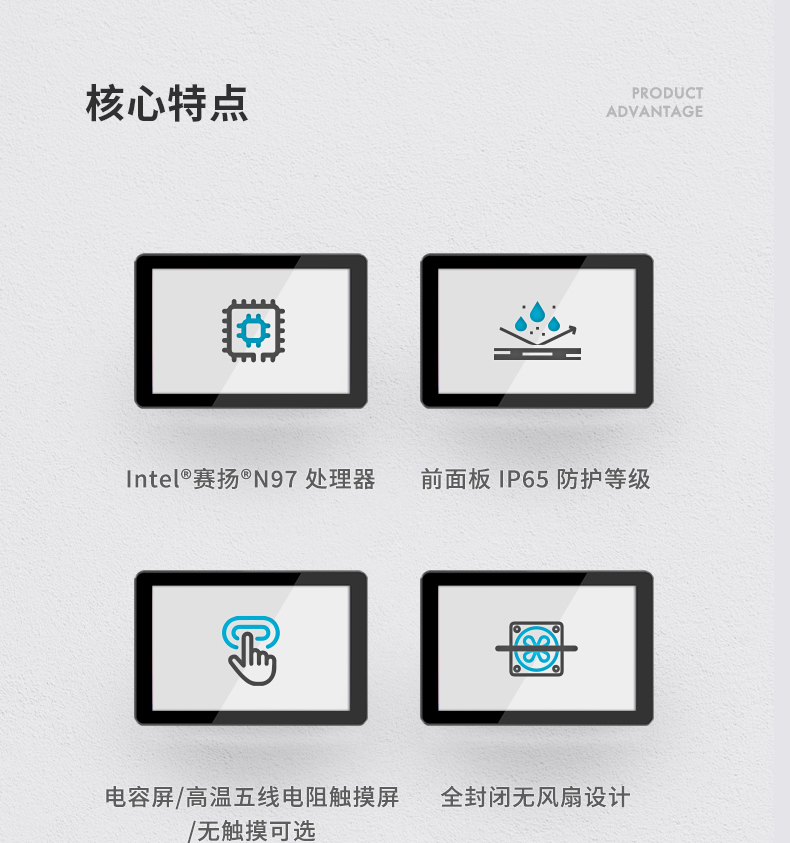 15.6寸工業(yè)平板電腦,適應(yīng)數(shù)控自動(dòng)化設(shè)備,DTP-1566-N97.jpg