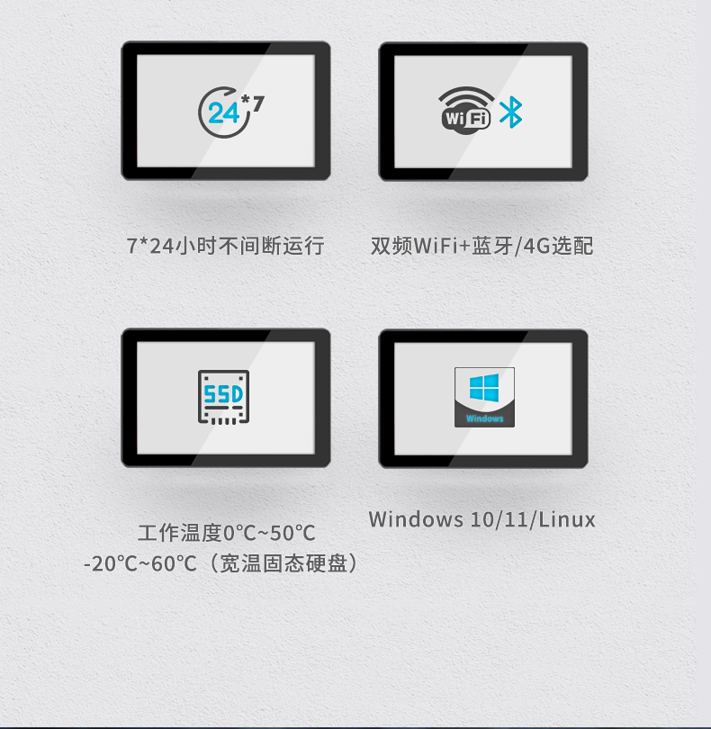 15.6寸工業(yè)平板電腦,適應(yīng)數(shù)控自動(dòng)化設(shè)備,DTP-1566-N97.jpg