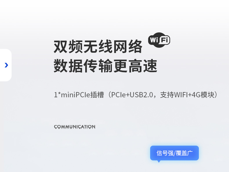 15.6寸工業(yè)平板電腦,適應(yīng)數(shù)控自動(dòng)化設(shè)備,DTP-1566-N97.jpg