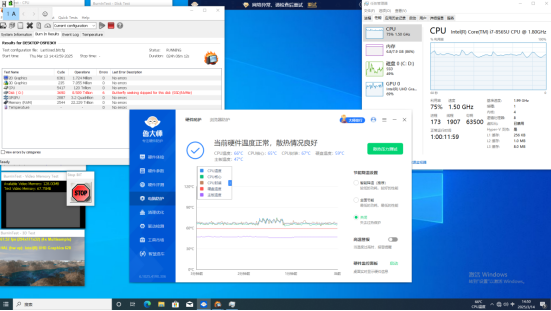 東田嵌入式工控機(jī)散熱測(cè)試報(bào)告.png