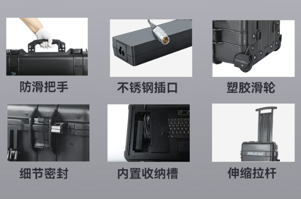 東田便攜工控機(jī)加固設(shè)計(jì).png