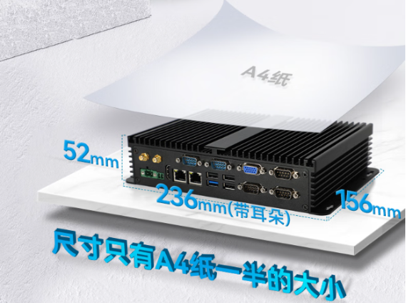 東田工業(yè)無風(fēng)扇主機(jī)端口.png
