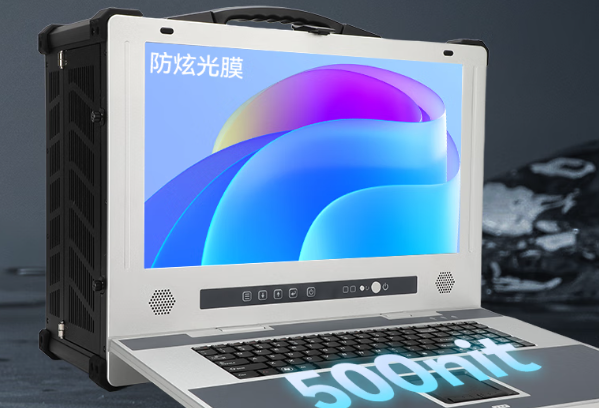 東田下翻便攜式工控機(jī)屏幕亮度.png