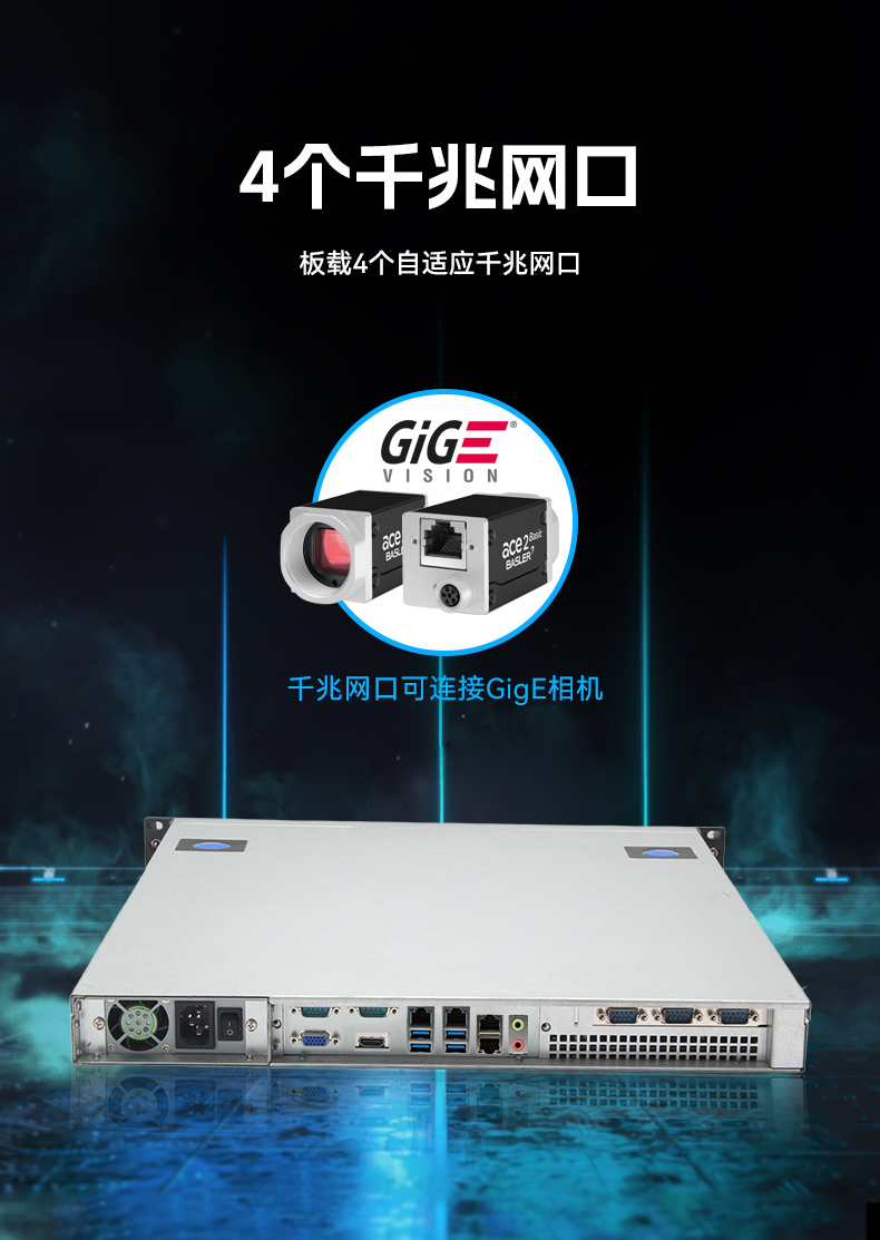 東田國產(chǎn)1U工控機(jī),海光3350工業(yè)電腦,DT-14502-D3350MA1.jpg