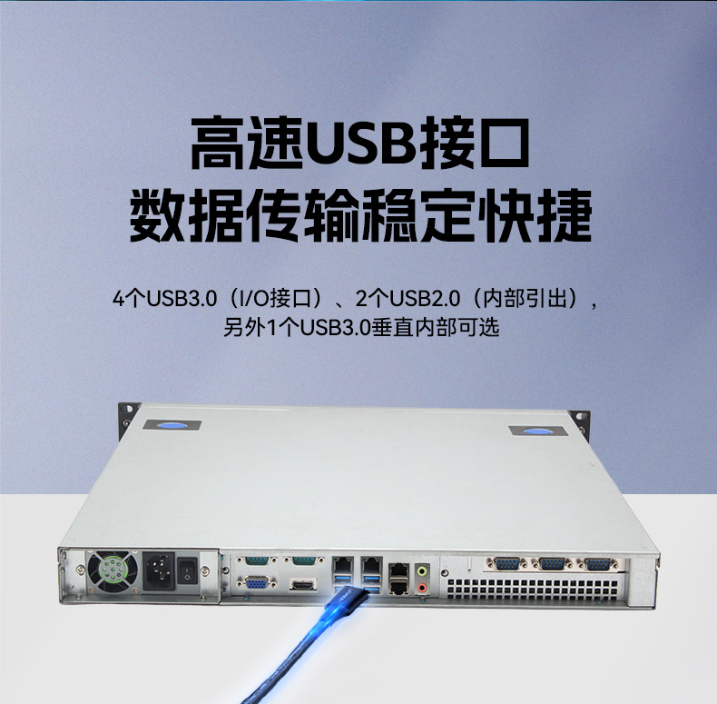 東田國產(chǎn)1U工控機(jī),海光3350工業(yè)電腦,DT-14502-D3350MA1.jpg