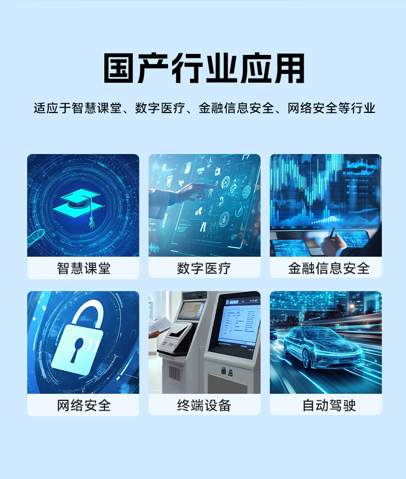 東田國產(chǎn)1U工控機(jī),海光3350工業(yè)電腦,DT-14502-D3350MA1.jpg