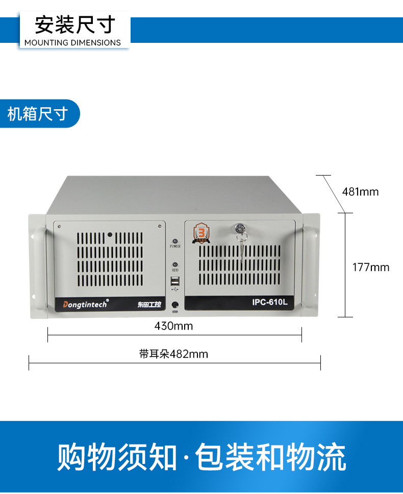 東田國(guó)產(chǎn)化工控機(jī),雙路海光服務(wù)器主機(jī),DT-610L-U3350MA.jpg