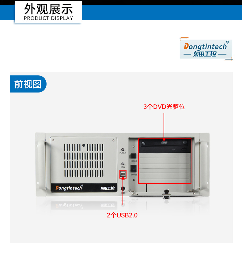 東田國(guó)產(chǎn)化工控機(jī),雙路海光服務(wù)器主機(jī),DT-610L-U3350MA.jpg