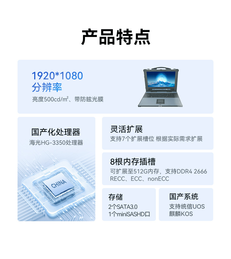 東田單屏加固便攜機(jī),國(guó)產(chǎn)下翻式便攜工控機(jī),DTG-1417ZD-D3350MA.jpg