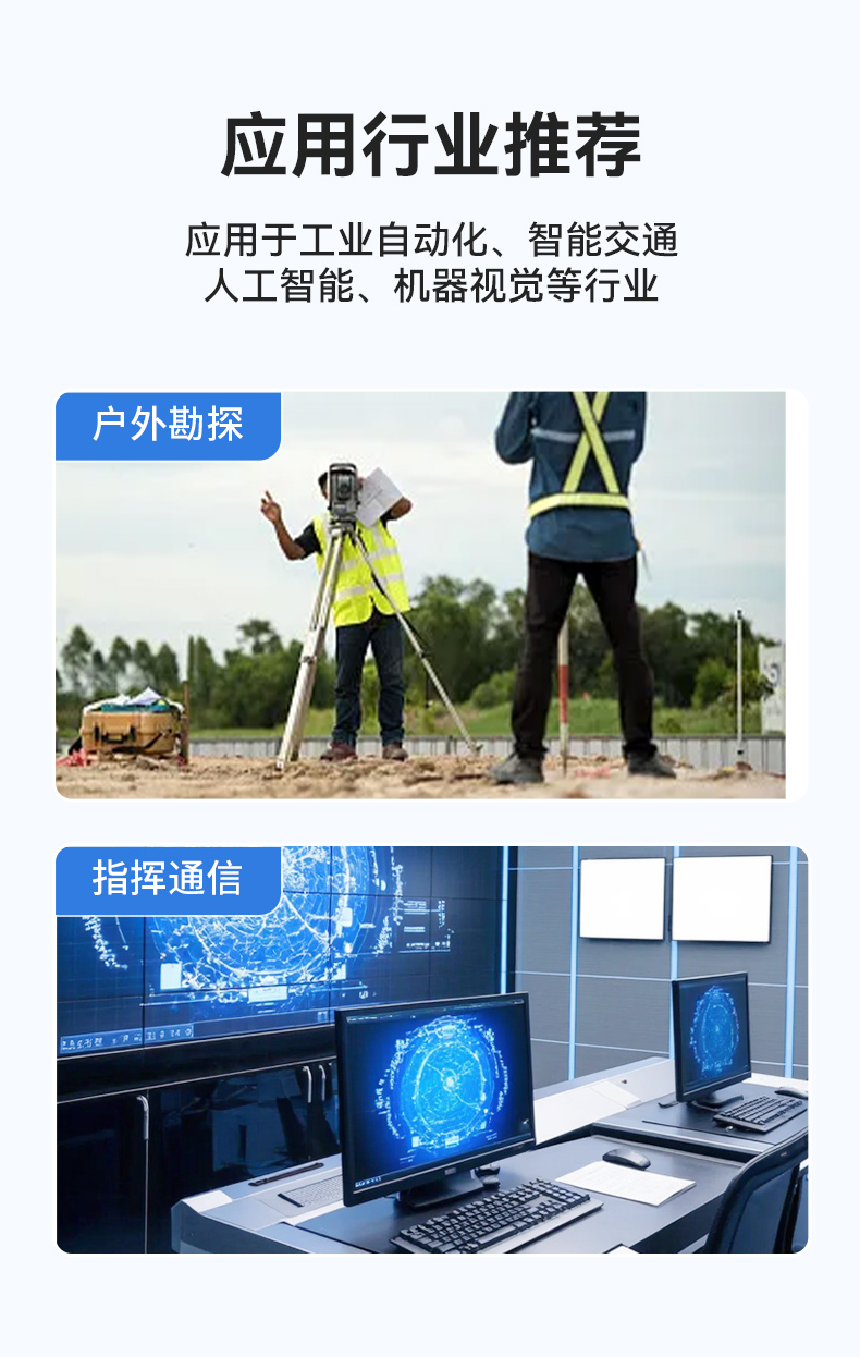 東田單屏加固便攜機(jī),國(guó)產(chǎn)下翻式便攜工控機(jī),DTG-1417ZD-D3350MA.jpg