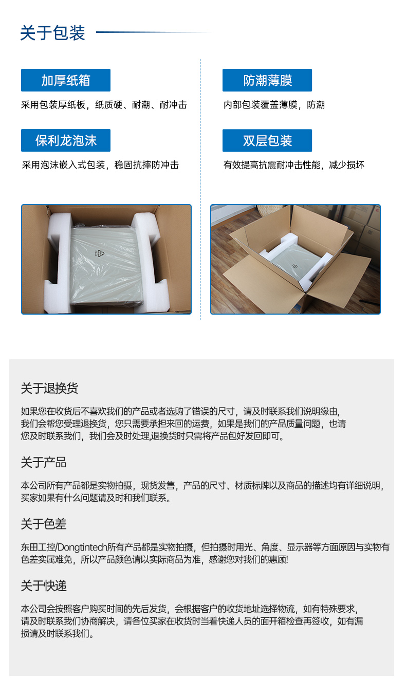 東田國(guó)產(chǎn)2U工控機(jī),雙路海光工業(yè)服務(wù)器,DT-61025-D3350MA.jpg