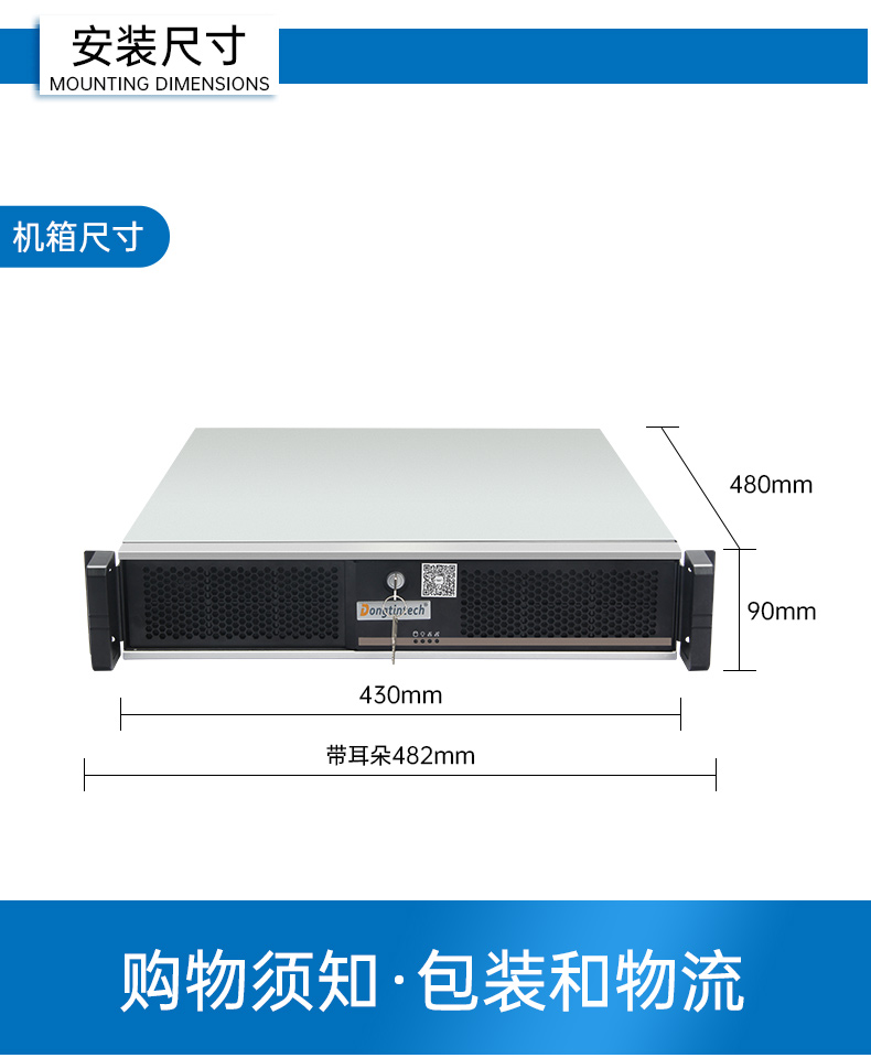 東田國產海光工控機,雙顯工控上位機,DT-61025-D3350MA1.jpg