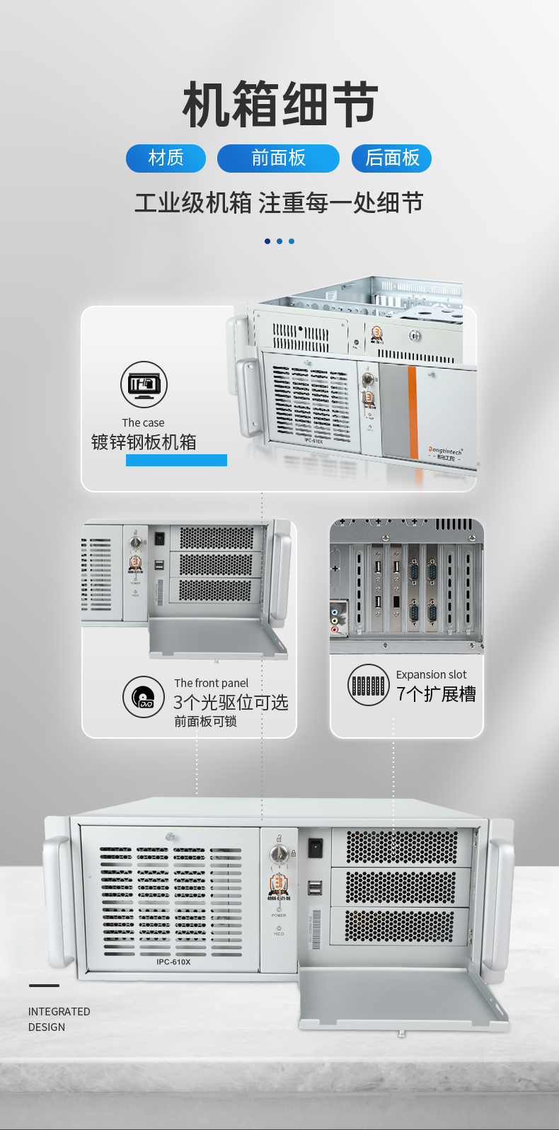 東田國產(chǎn)工控電腦,兆芯U6780A工控主機(jī)廠家,DT-610X-B6780AMA.jpg