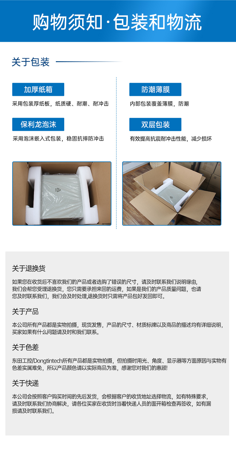 東田國產(chǎn)工控電腦,兆芯U6780A工控主機(jī)廠家,DT-610X-B6780AMA.jpg