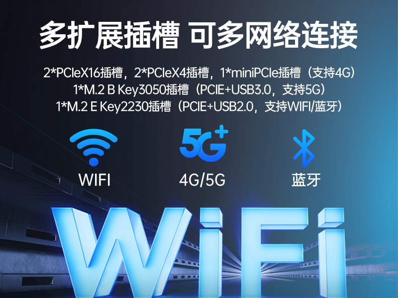 東田國產(chǎn)工控電腦,龍芯3A6000工控主機廠家,DT-610X-N3A6KMB